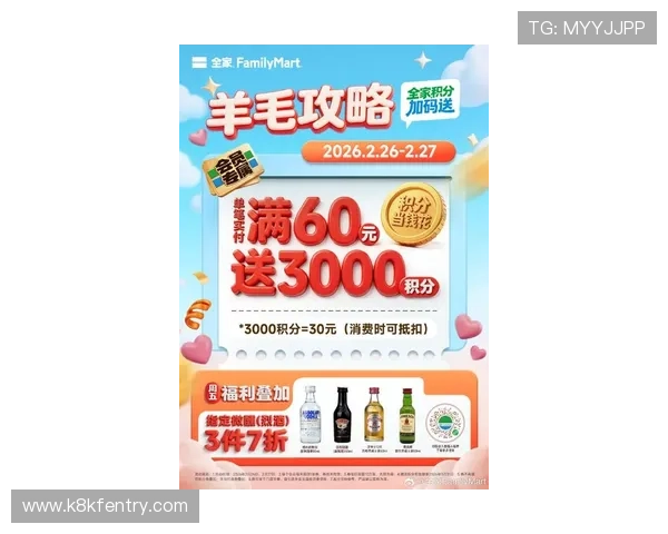 凯发娱乐在线官网最新优惠活动，享受超值福利和丰富奖励让你玩得更尽兴