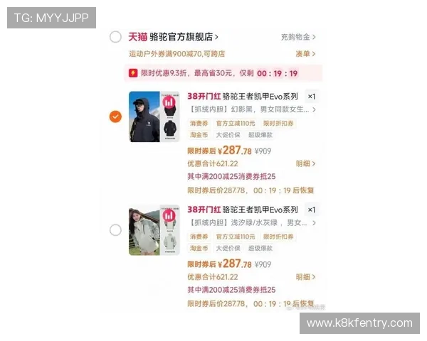 凯发登录首页优惠券领取常见问题解答及最新优惠政策解析