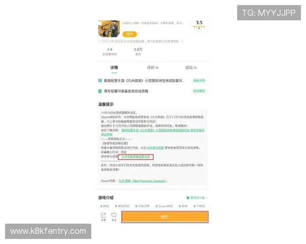 K8旗舰厅在线的最新游戏上线时间表，第一时间掌握热门游戏动态